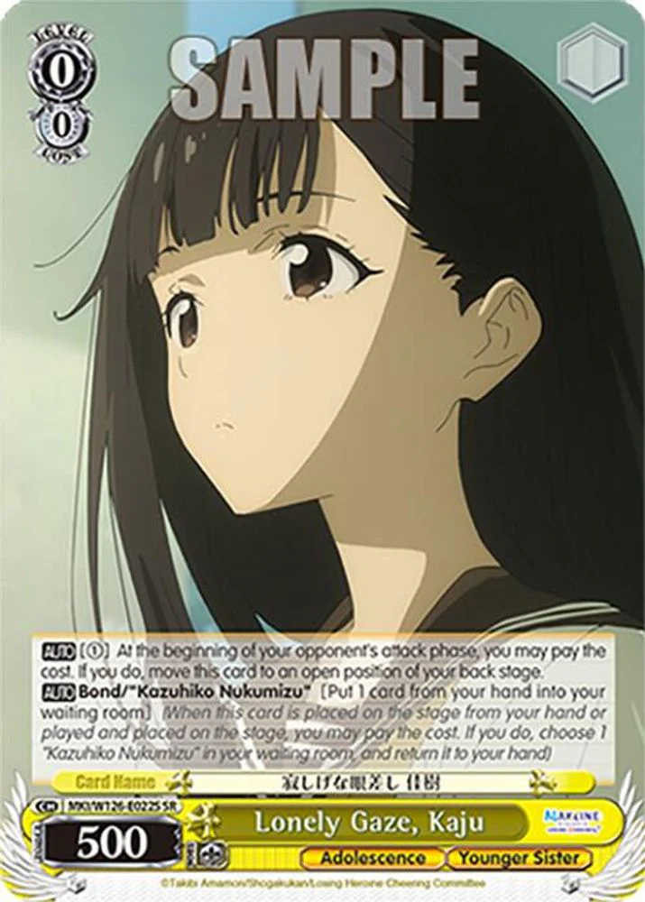 Lonely Gaze, Kaju (SR) - MKI/W126-E022SSR - Super Rare