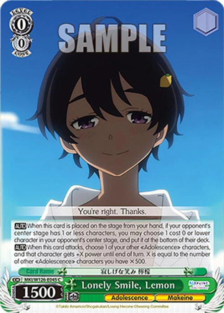 Lonely Smile, Lemon - MKI/W126-E045C - Common