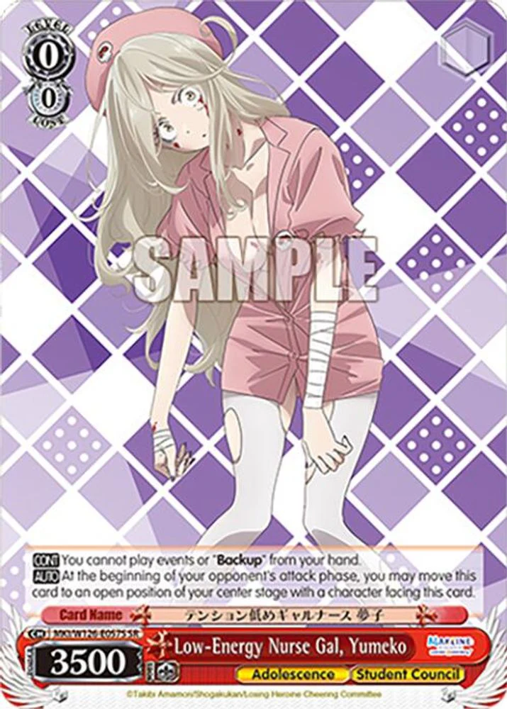 Low-Energy Nurse Gal, Yumeko (SR) - MKI/W126-E057SSR - Super Rare