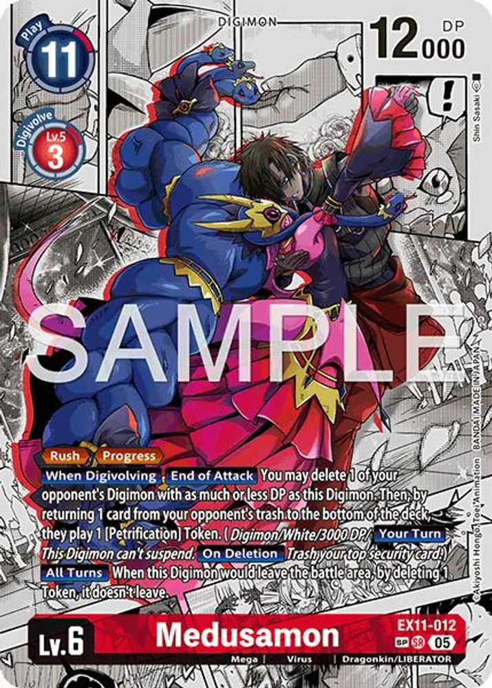 Medusamon (SP) (Manga) - EX11-012 - Super Rare
