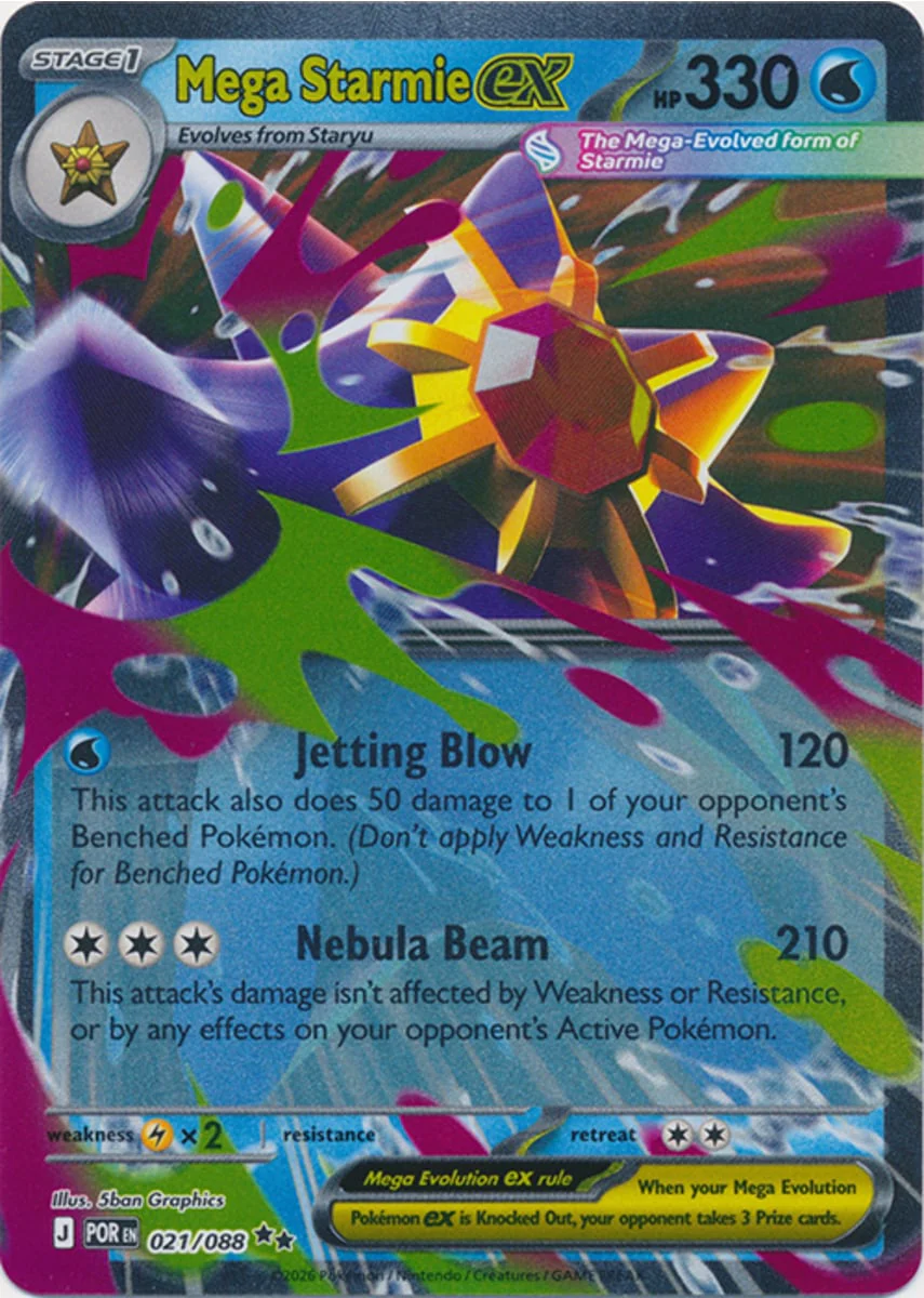 Mega Starmie ex - 021/088 - Double Rare
