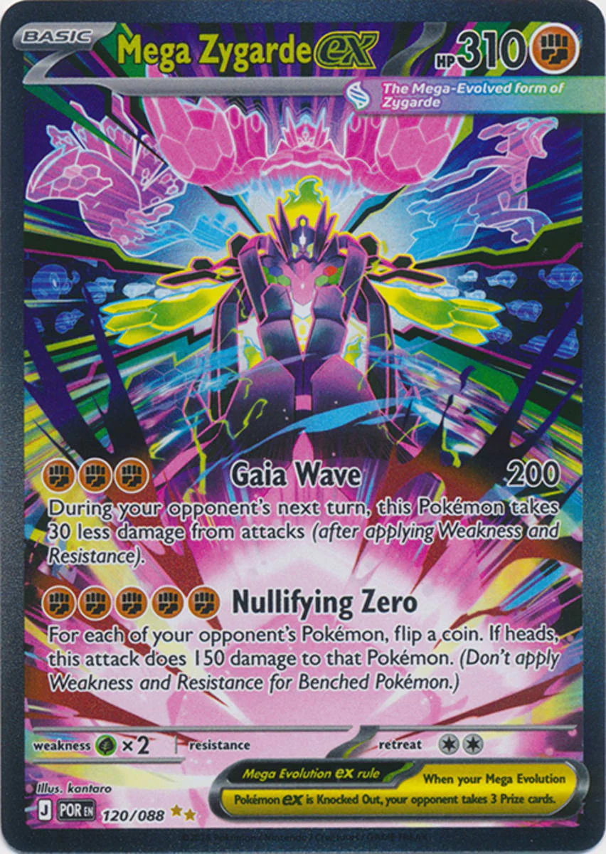 Mega Zygarde ex - 120/088 - Special Illustration Rare
