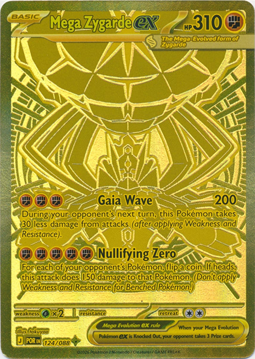Mega Zygarde ex - 124/088 - Mega Hyper Rare