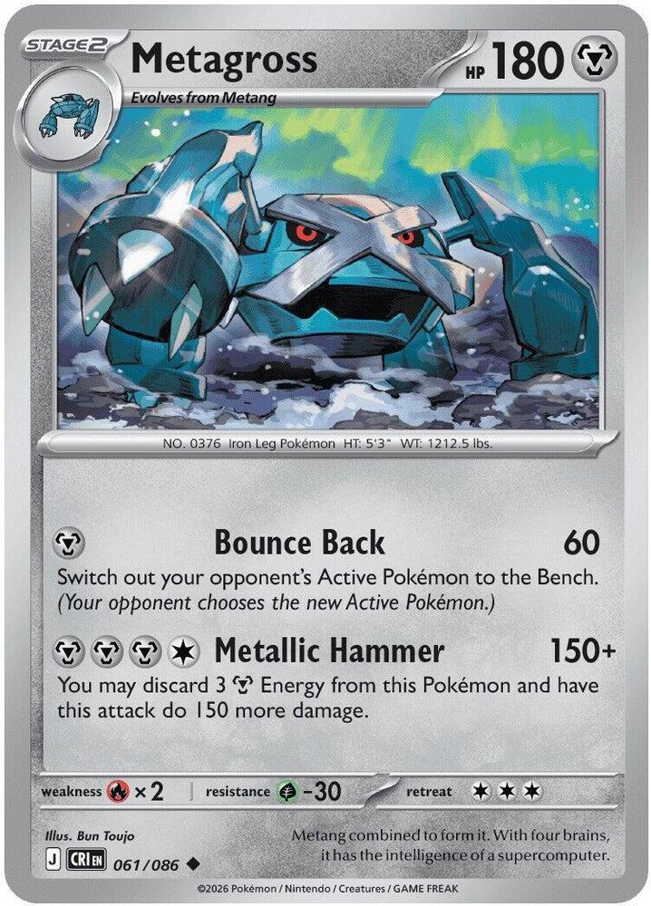 Metagross - 061/086 - Uncommon