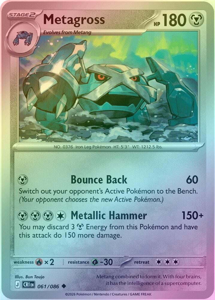 Metagross - 061/086 - Uncommon - Reverse Holo