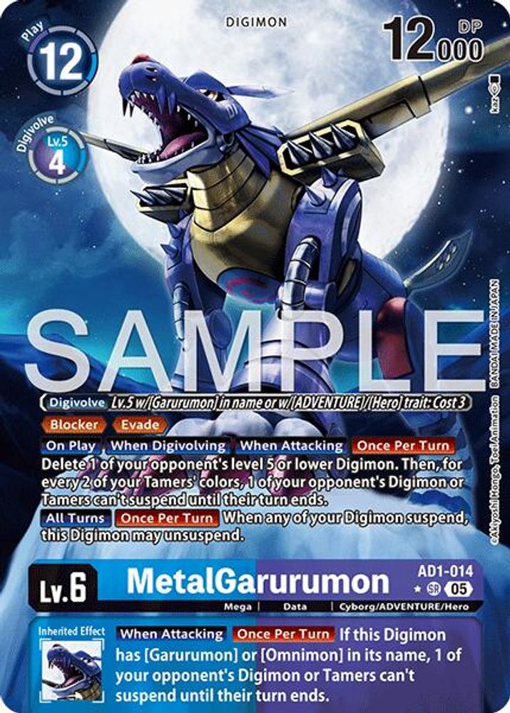 MetalGarurumon (Alternate Art) - AD1-014 - Super Rare