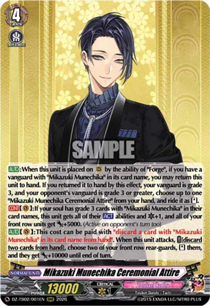 Mikazuki Munechika Ceremonial Attire - DZ-TB02/001EN - Triple Rare