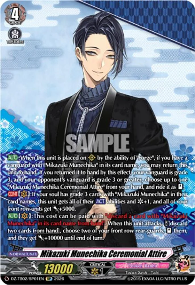Mikazuki Munechika Ceremonial Attire (SP) - DZ-TB02/SP01EN - Special Parallel