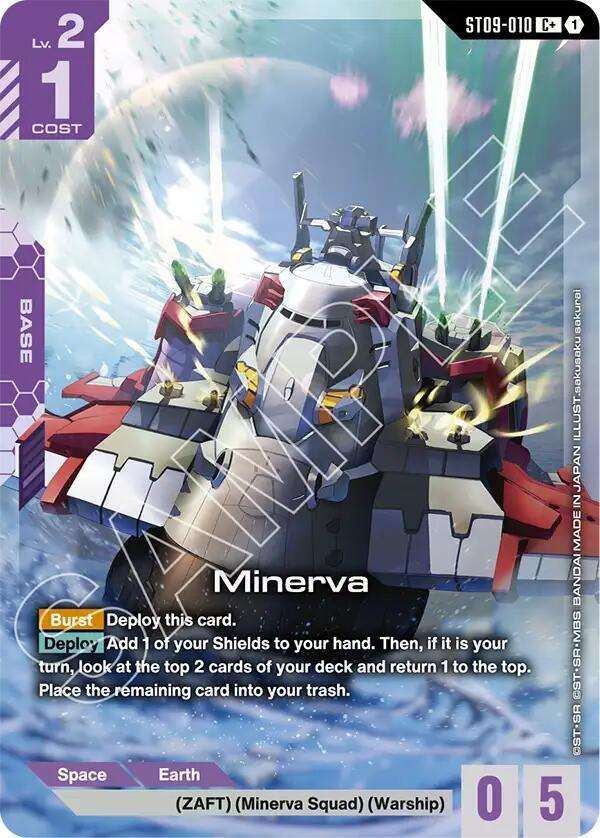 Minerva (C+) (Alternate Art) - ST09-010 - Common+