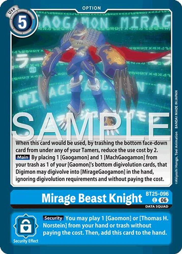 Mirage Beast Knight - BT25-096 - Common