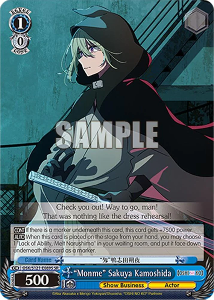 "Monme" Sakuya Kamoshida (SR) - OSK/S121-E089SSR - Super Rare