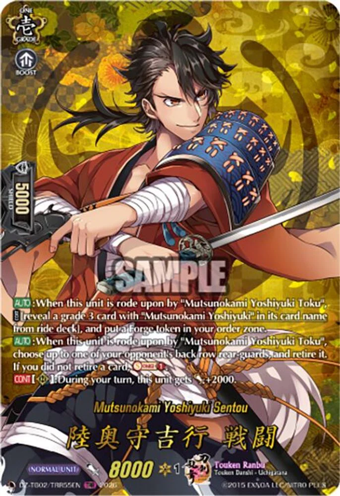 Mutsunokami Yoshiyuki Sentou (TRR) - DZ-TB02/TRR55EN - TRR