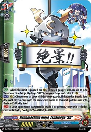 Nanomachine Ninja, Tsukikage "SD" (H) - DZ-TB01/H51EN - Holo Rare