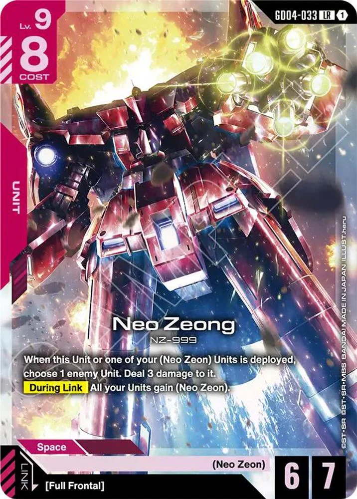Neo Zeong - GD04-033 - Legend Rare