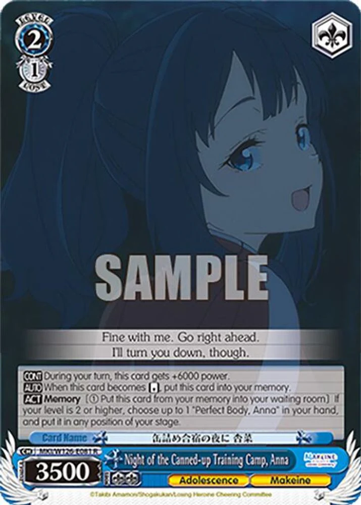 Night of the Canned-up Training Camp, Anna - MKI/W126-E081R - Rare