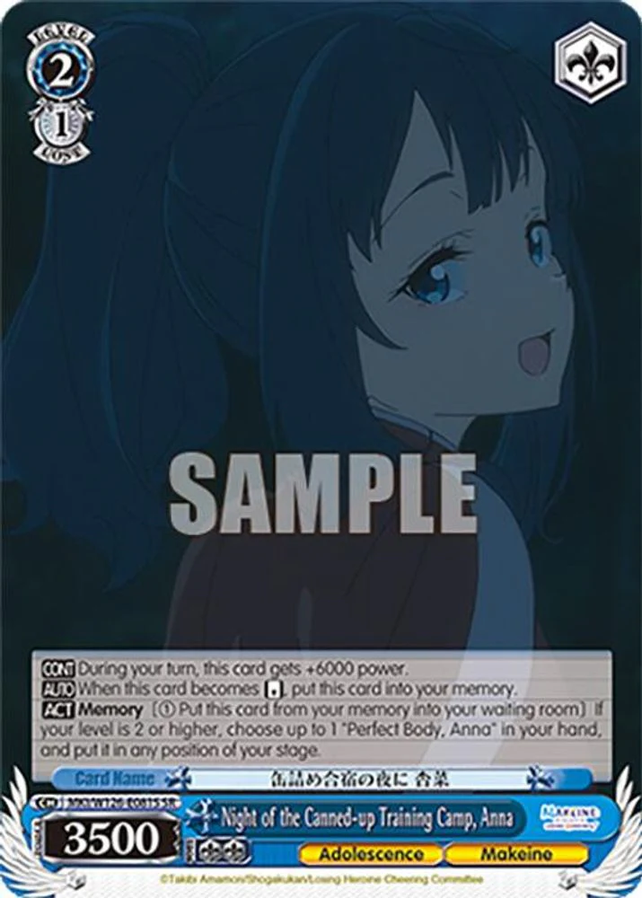 Night of the Canned-up Training Camp, Anna (SR) - MKI/W126-E081SSR - Super Rare