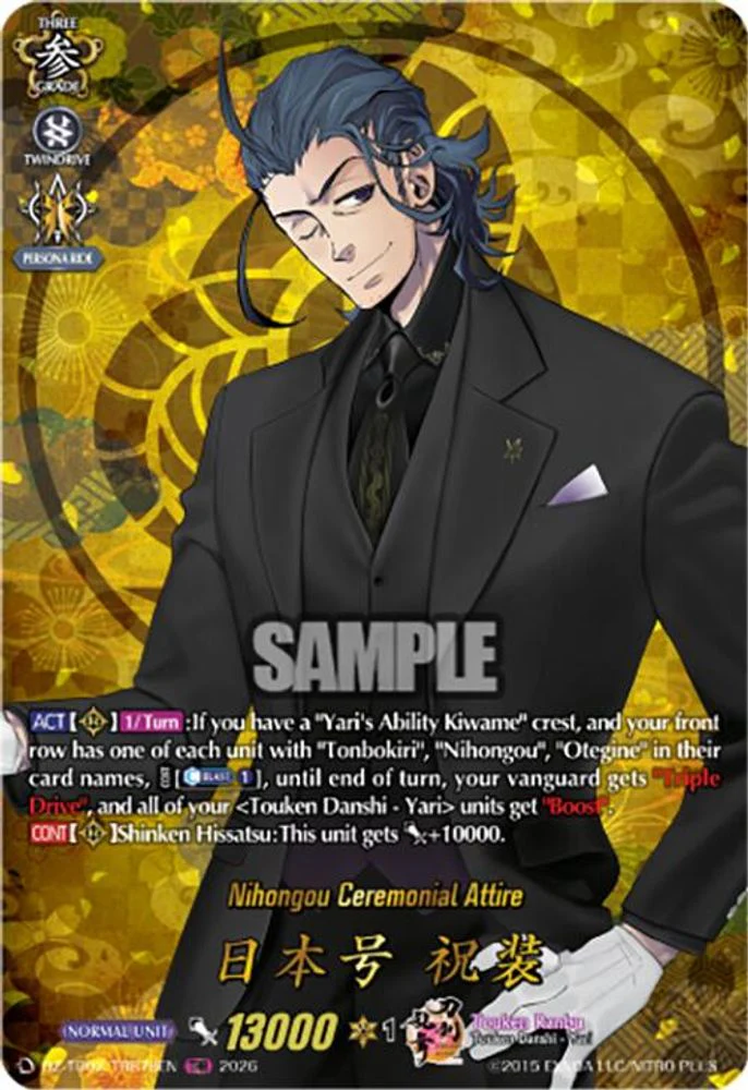 Nihongou Ceremonial Attire (TRR) - DZ-TB02/TRR78EN - TRR