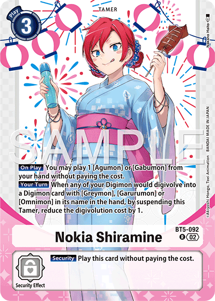 Nokia Shiramine (Premium Heroines Set Ver.2) - BT5-092 - Rare