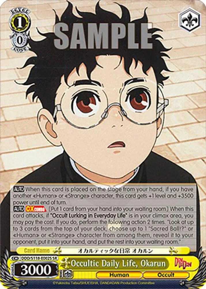 Occultic Daily Life, Okarun (SR) - DDD/S118-E002SSR - Super Rare