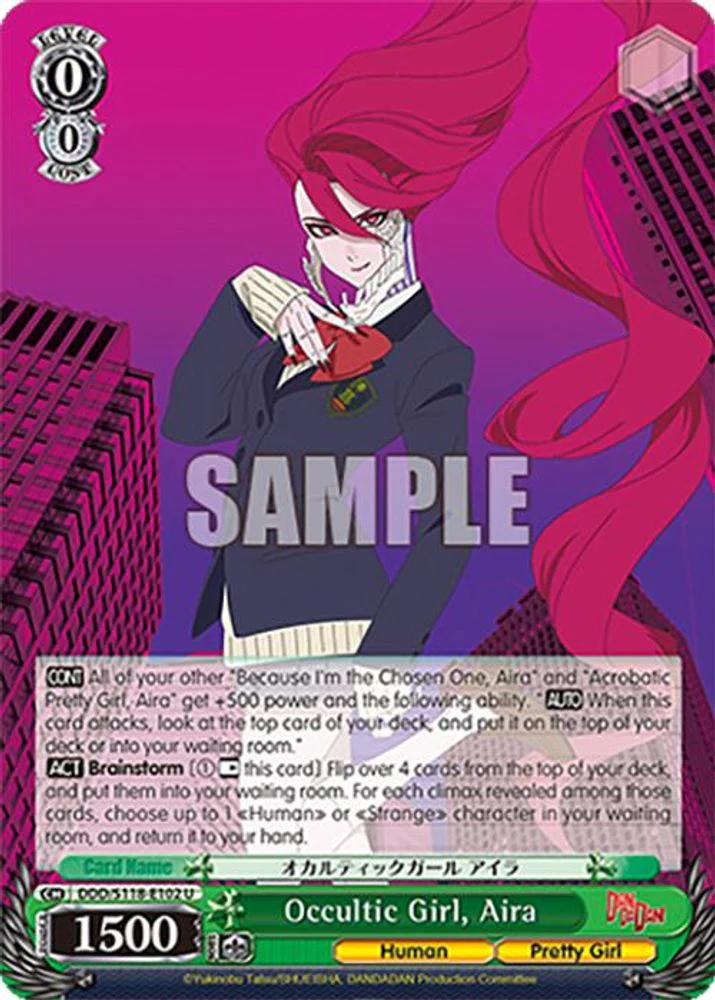 Occultic Girl, Aira - DDD/S118-E102U - Uncommon