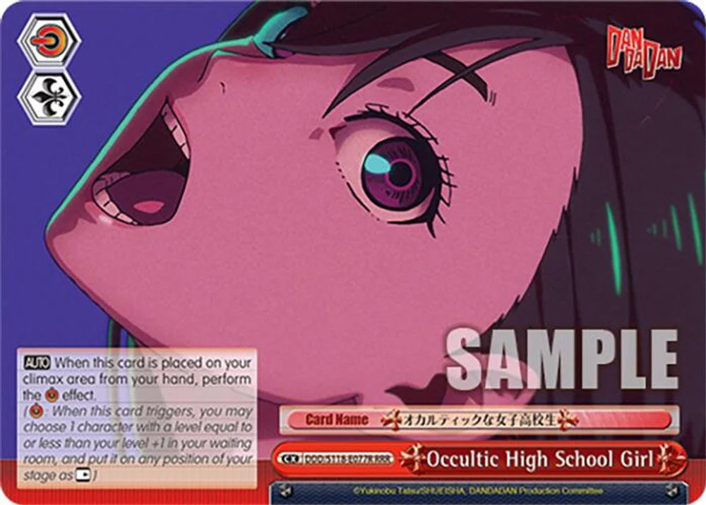 Occultic High School Girl (RRR) - DDD/S118-E077RRRR - Triple Rare