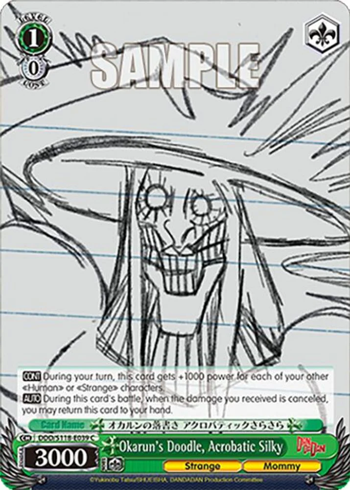 Okarun's Doodle, Acrobatic Silky - DDD/S118-E039C - Common