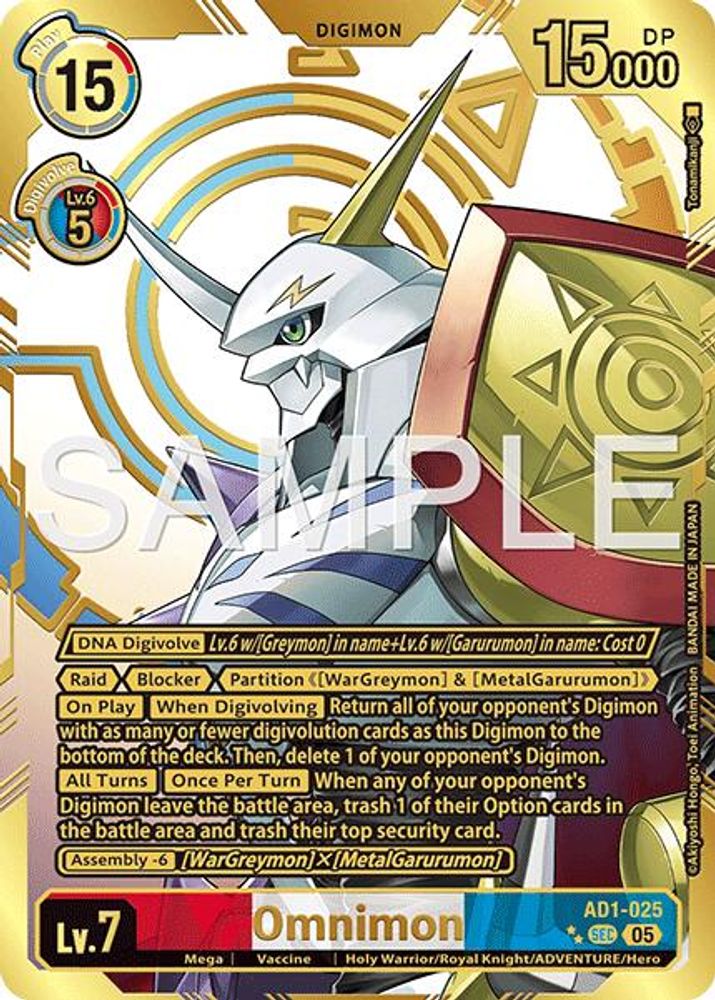 Omnimon - AD1-025 (Rare Pull) - AD1-025 - Secret Rare