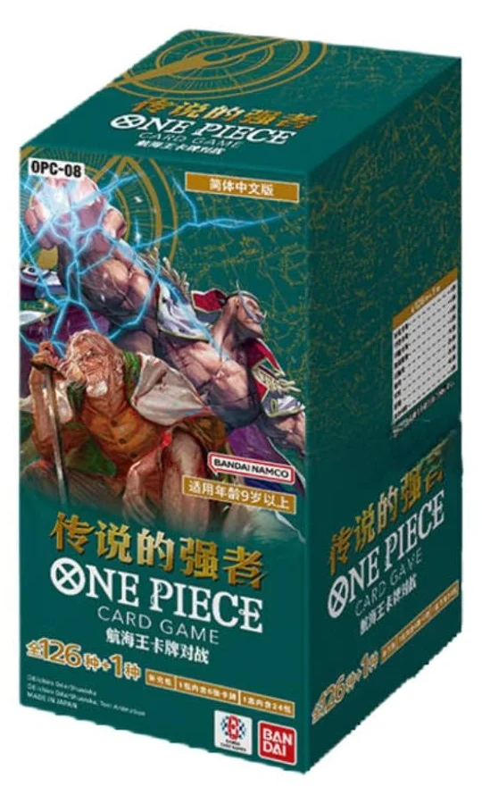One Piece Card Game - OP08 - Two Legends Chinese Booster Box
