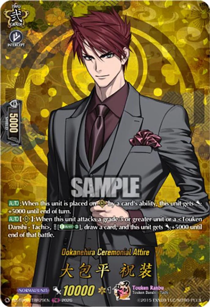 Ookanehira Ceremonial Attire (TRR) - DZ-TB02/TRR29EN - TRR