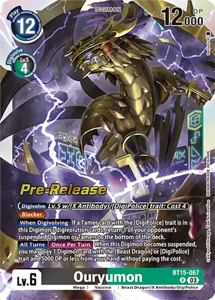 Ouryumon - BT15-067 - Rare (Pre-Release)