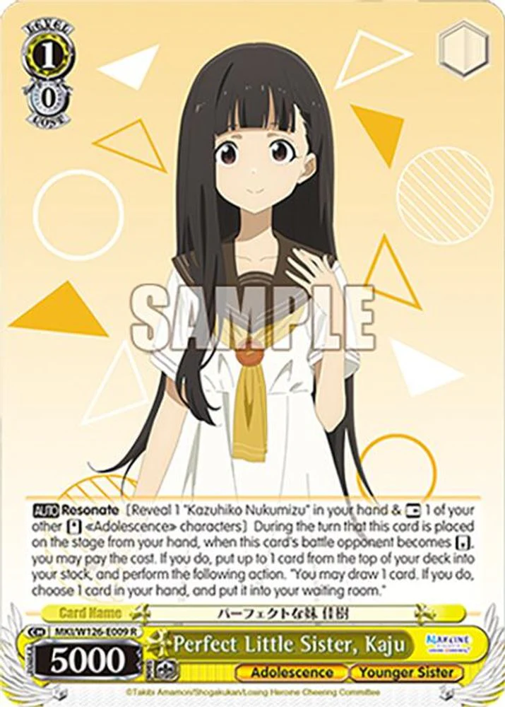 Perfect Little Sister, Kaju - MKI/W126-E009R - Rare