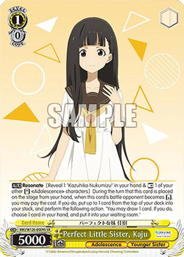 Perfect Little Sister, Kaju (SR) - MKI/W126-E009SSR - Super Rare