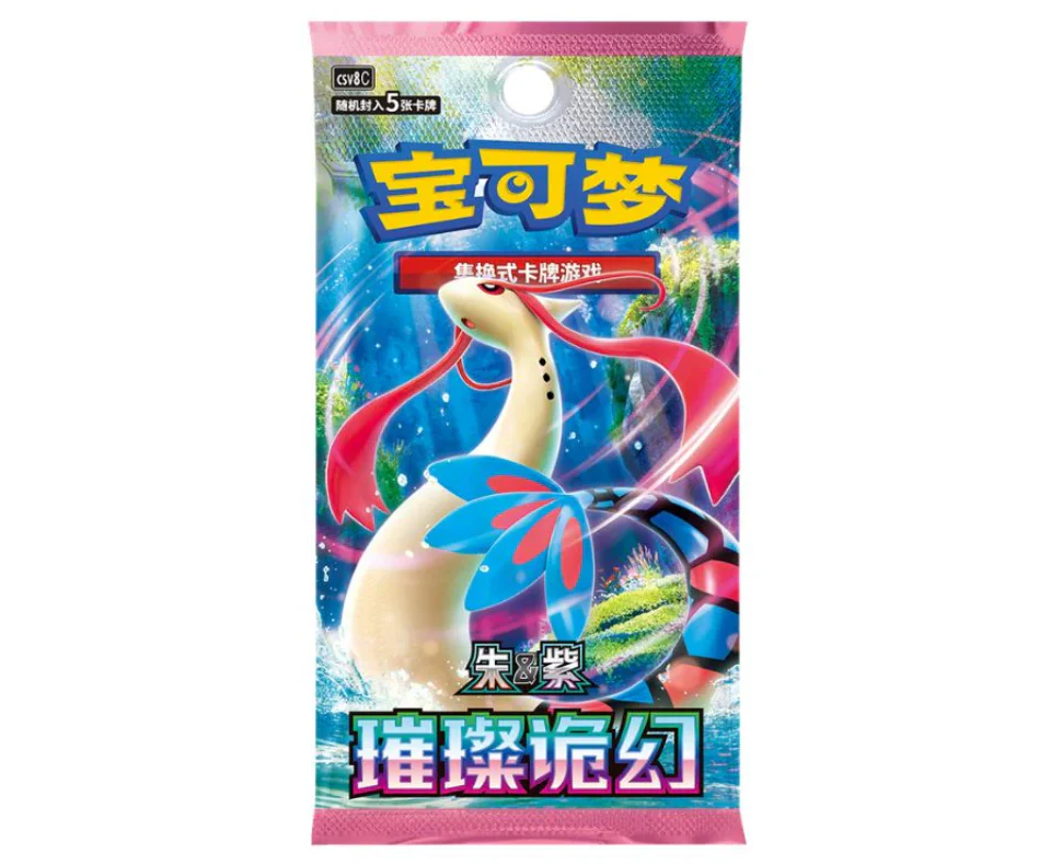Pokemon - 30th Anniversary Celebration - Original Partner Special Illustration Vol. 1 - Chinese Set - Image 3