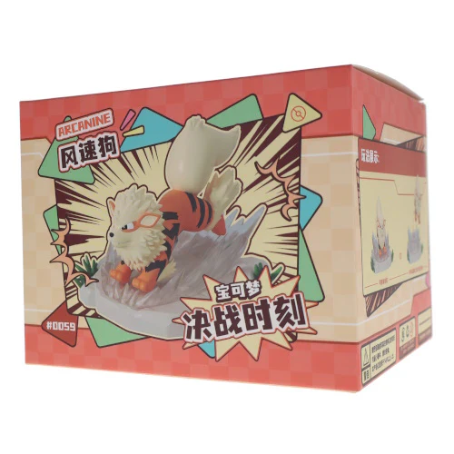 Pokemon - Battle Moment Figure Diorama Series - Image 6