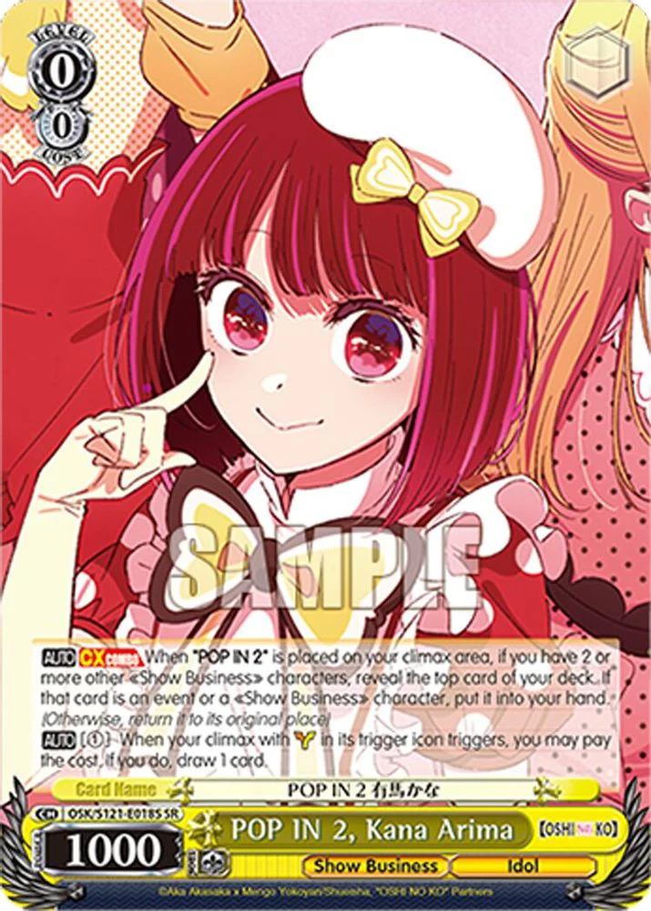 POP IN 2, Kana Arima (SR) - OSK/S121-E018SSR - Super Rare