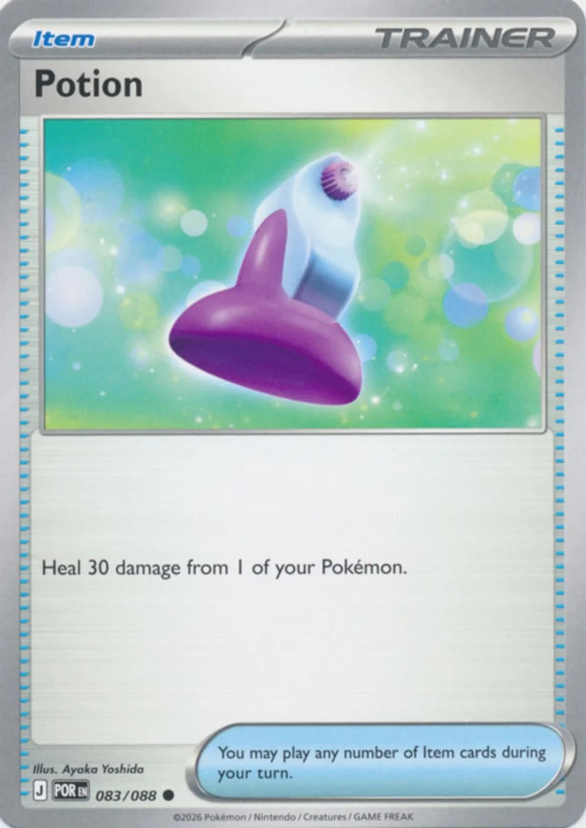 Potion - 083/088 - Common