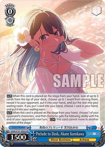 Prelude to Dusk, Akane Kurokawa (PR) - OSK/S121-PE02PR - Promo