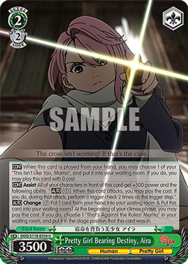 Pretty Girl Bearing Destiny, Aira - DDD/S118-E034U - Uncommon