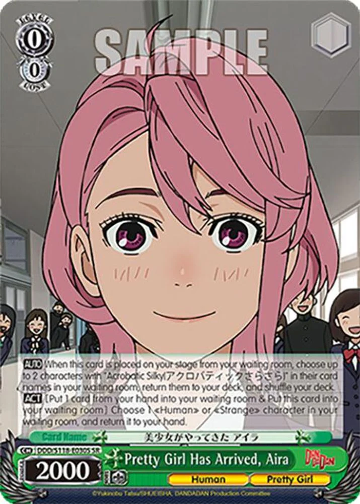 Pretty Girl Has Arrived, Aira (SR) - DDD/S118-E030SSR - Super Rare