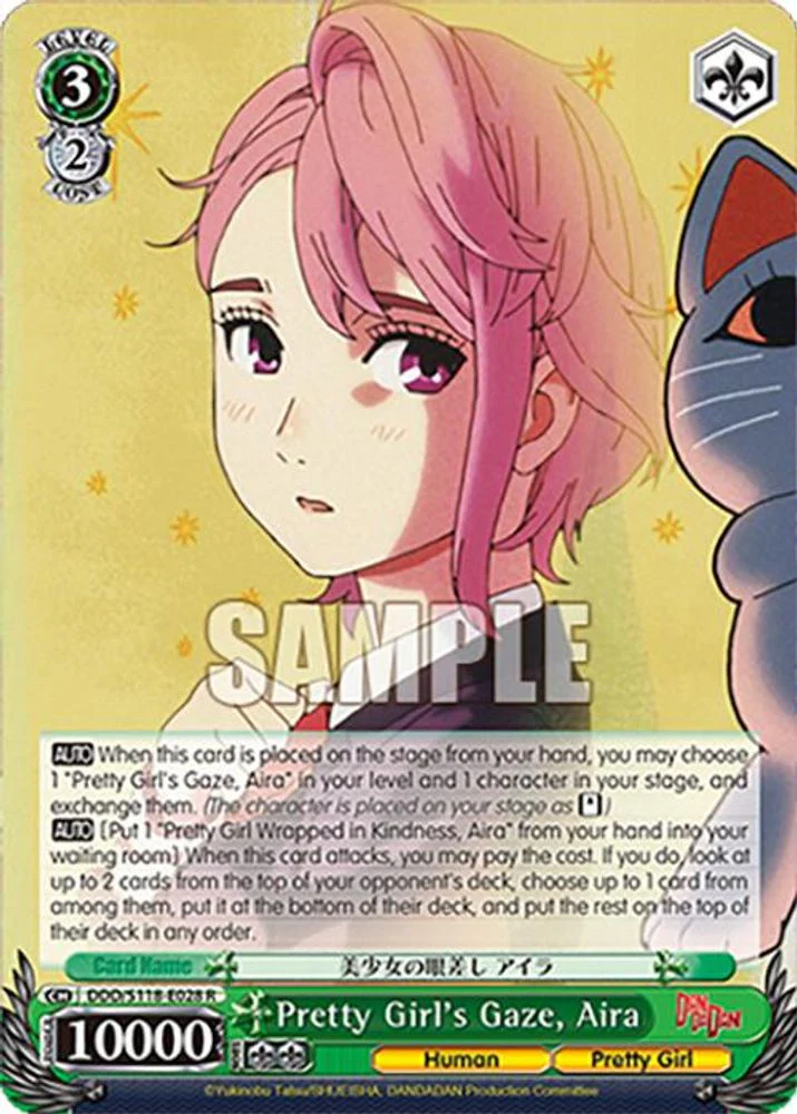 Pretty Girl's Gaze, Aira - DDD/S118-E028R - Rare
