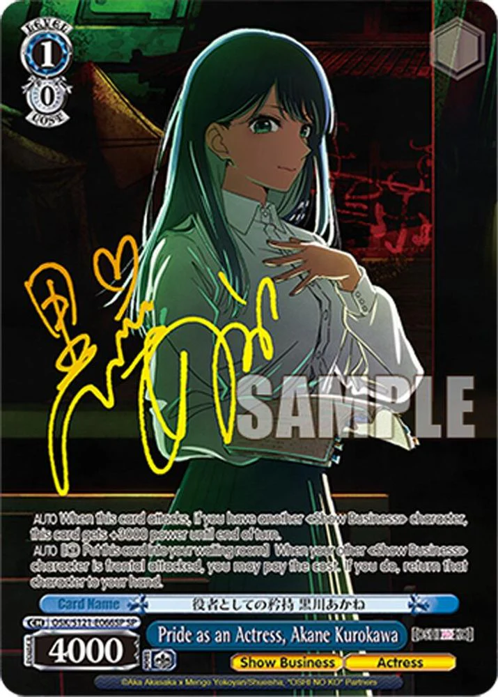 Pride as an Actress, Akane Kurokawa (SP) - OSK/S121-E066SPSP - Special Rare
