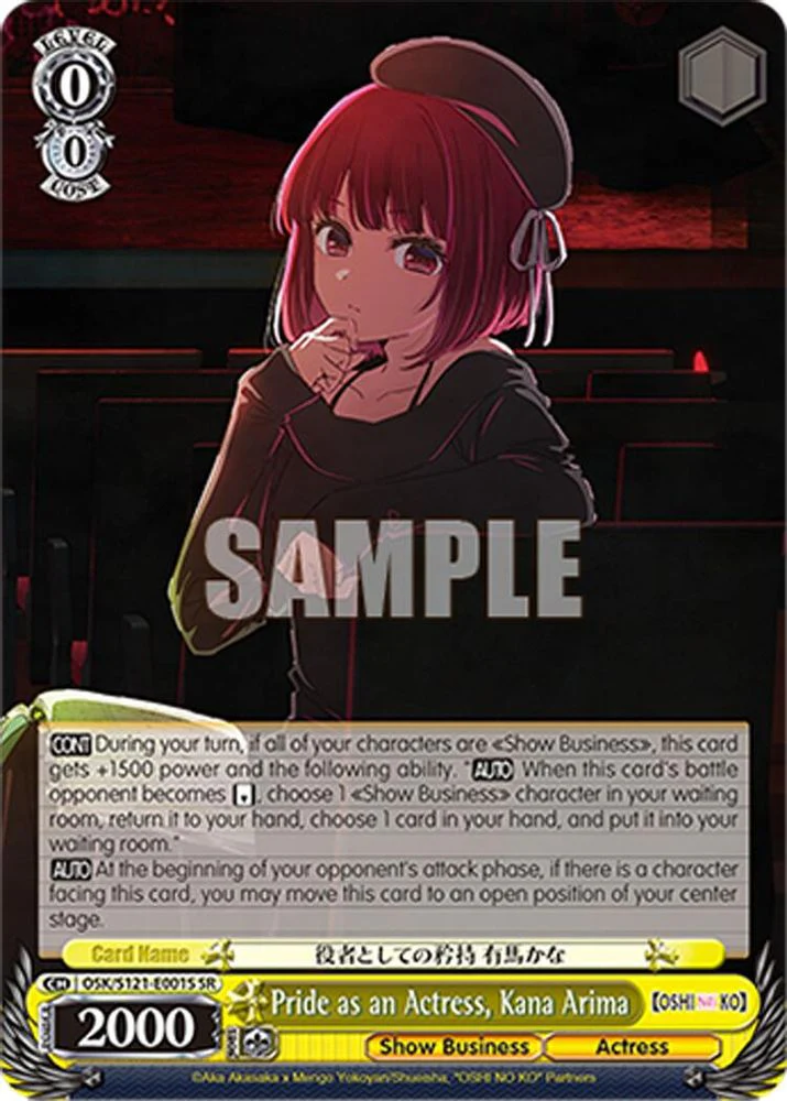 Pride as an Actress, Kana Arima (SR) - OSK/S121-E001SSR - Super Rare