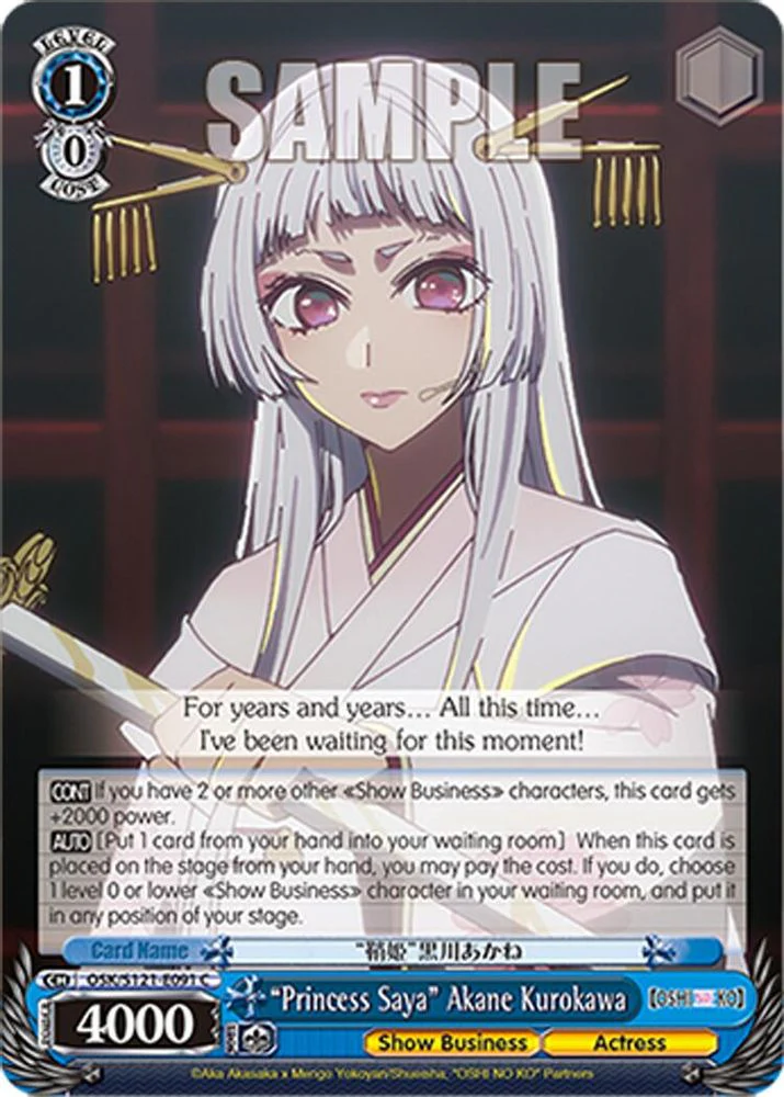 "Princess Saya" Akane Kurokawa - OSK/S121-E091C - Common
