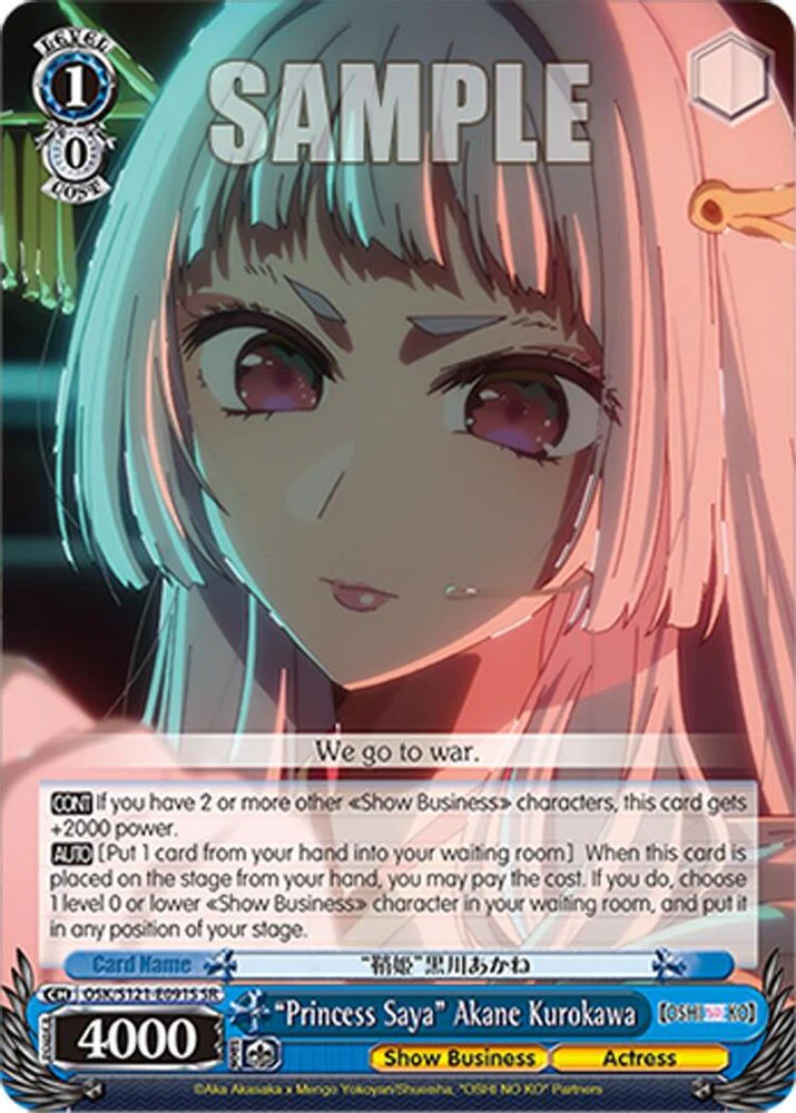 "Princess Saya" Akane Kurokawa (SR) - OSK/S121-E091SSR - Super Rare