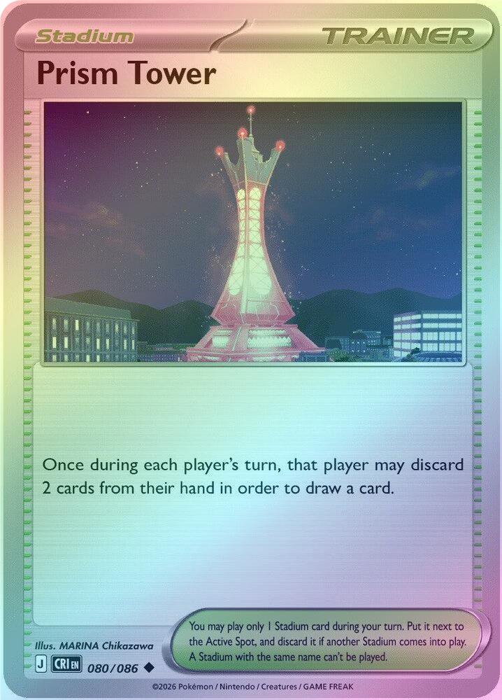 Prism Tower - 080/086 - Uncommon - Reverse Holo