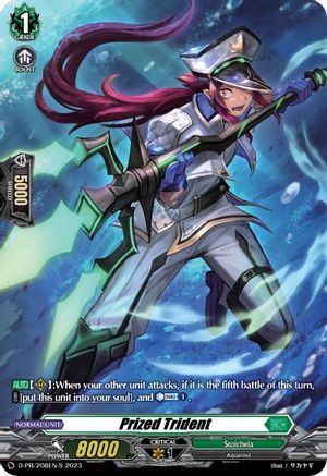 Prized Trident (208) (Foil) - D-PR/208EN-S - Promo
