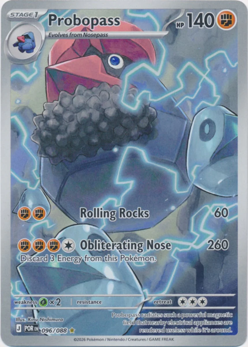 Probopass - 096/088 - Illustration Rare
