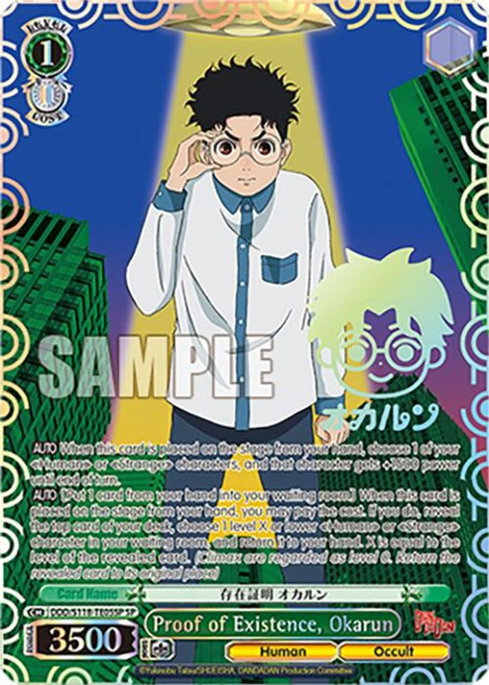 Proof of Existence, Okarun (SP) - DDD/S118-TE05SPSP - Special Rare