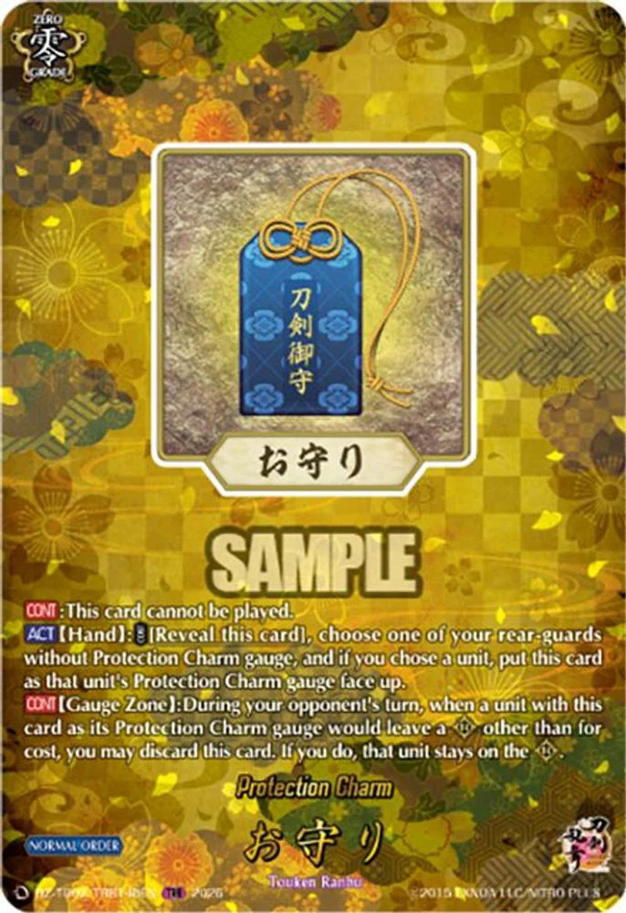 Protection Charm (TRR) - DZ-TB02/TRR148EN - TRR