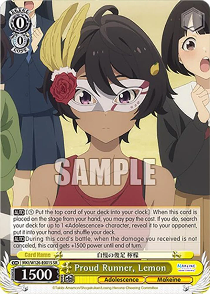 Proud Runner, Lemon (SR) - MKI/W126-E001SSR - Super Rare
